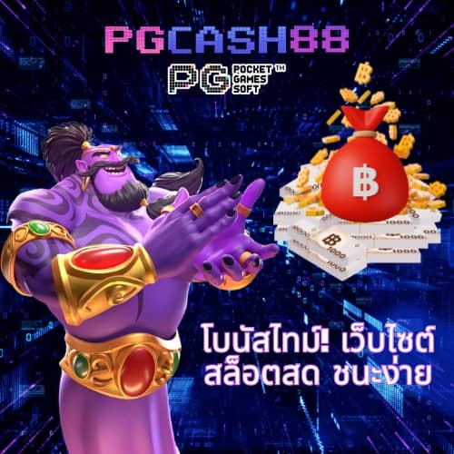 livescoreไทย