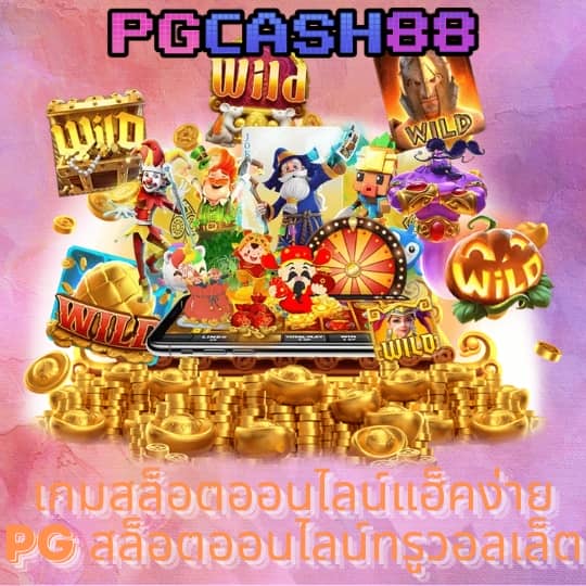 livescoreไทย